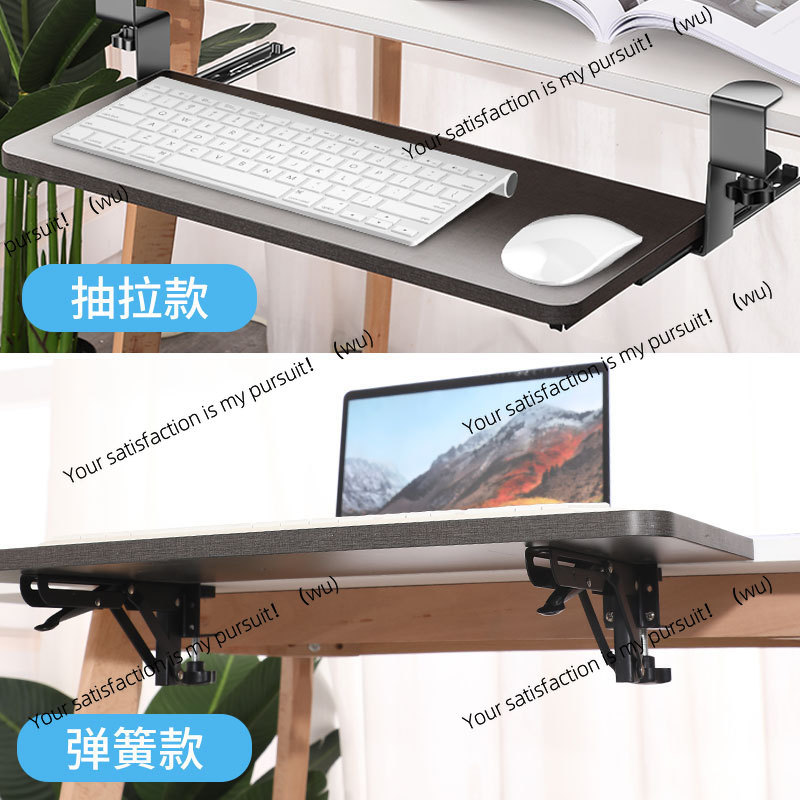 No punching computer keyboard  - Keyboard Tray Under Desk review and price