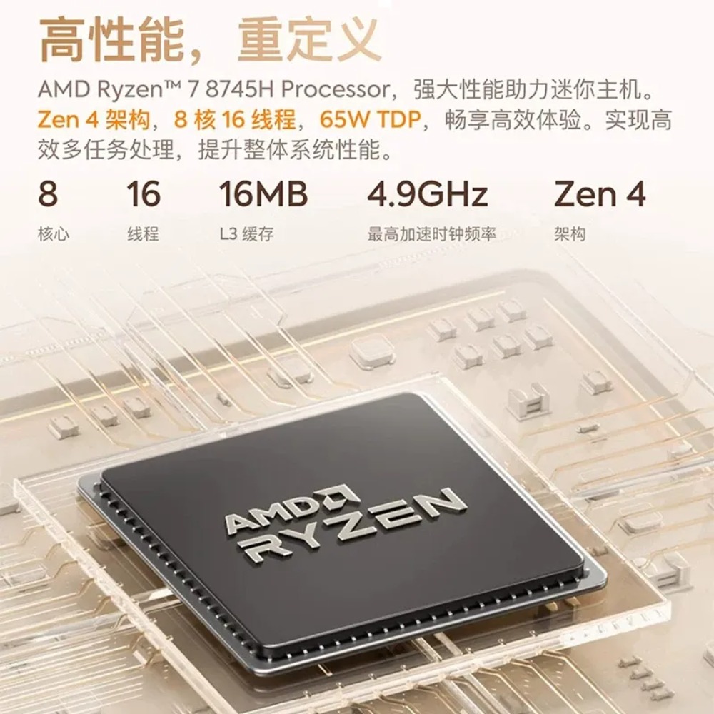 Mingfan UM870 Slim Ryzen R7-87 - Home Office Design review and price