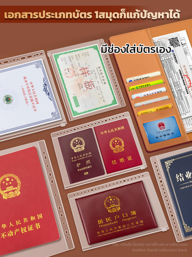 A4 Magnetic Closure Family Doc - Home Office Travel Document review and price