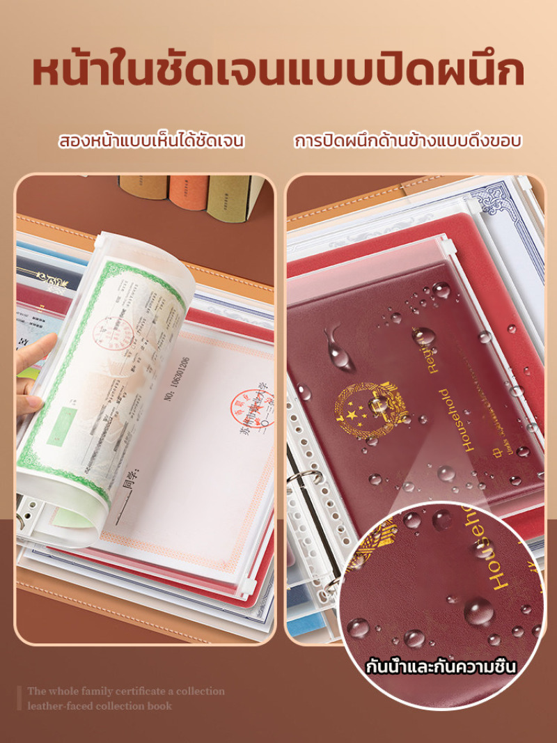 A4 Magnetic Closure Family Doc - Home Office Travel Document review and price