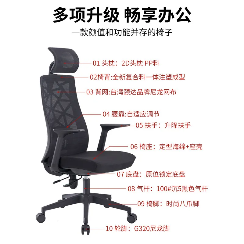 Ergonomic Computer Office Chai - Home Office Design review and price